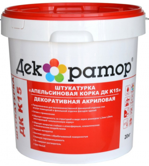 Декоративная штукатурка Декоратор ДК К15 акриловая "Апельсиновая корка" (20кг) 1,5мм